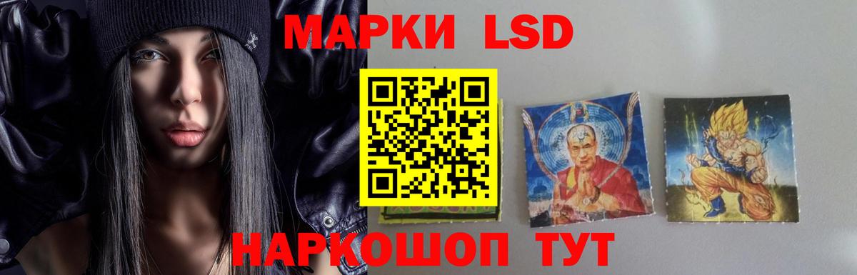 LSD-25 экстази кислота  ЛСД экстази  Вход с VPN  Таганрог  ЛСД экстази кислота 