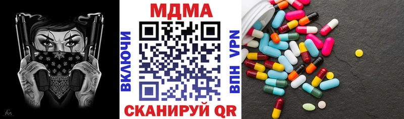 МДМА Molly  Таганрог 