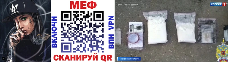 наркота  Таганрог  Меф мука 