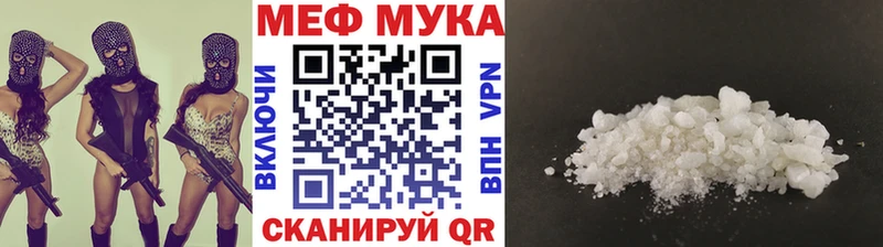Меф кристаллы Таганрог