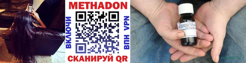 Метадон белоснежный цены Таганрог