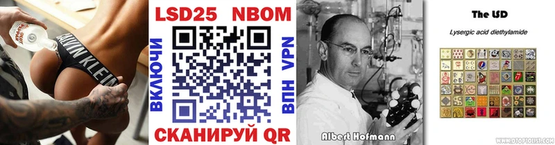 кракен как войти  Таганрог  Наркотические марки 1500мкг  где можно купить  