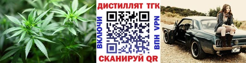Дистиллят ТГК вейп с тгк  Таганрог 