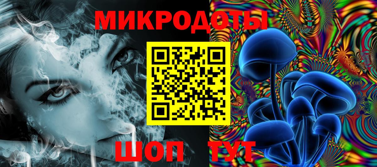 Таганрог  Галлюциногенные грибы MAGIC MUSHROOMS  Вход с VPN 