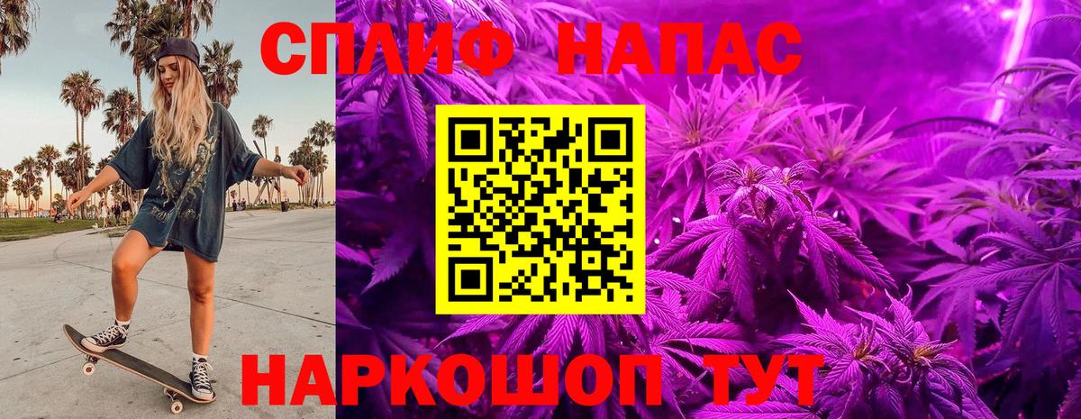 Шишки марихуана гибрид  Канабис марихуана  Бошки Шишки MAZAR  Таганрог  Вход с VPN 